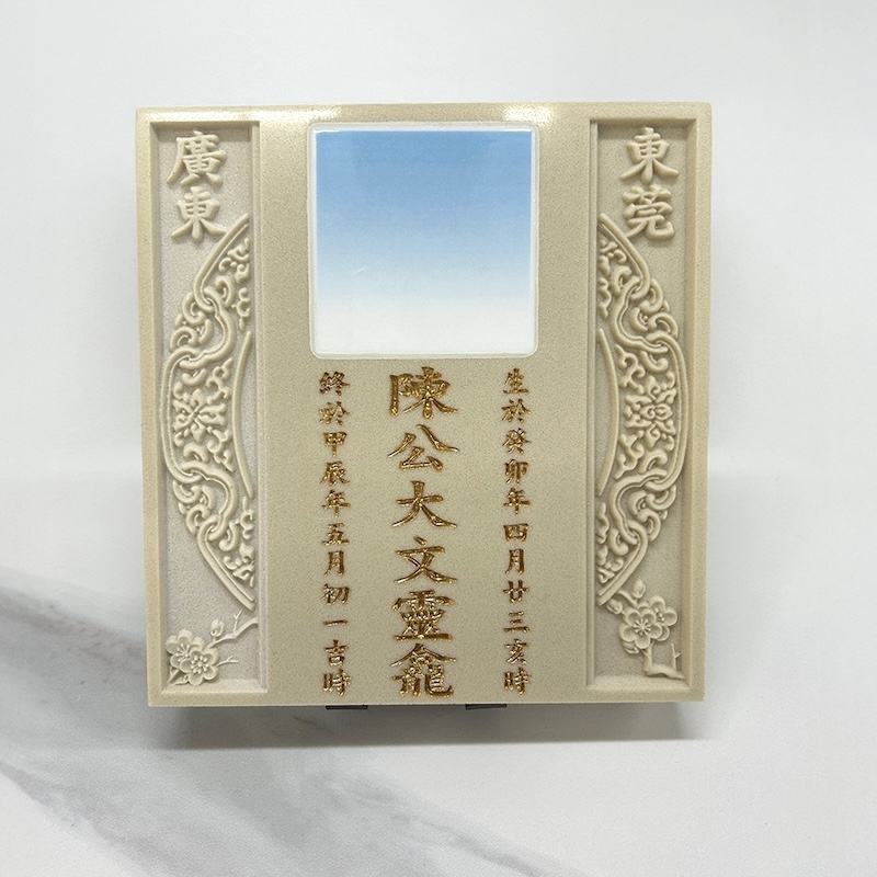 //wingleestonefactory.com/wp-content/uploads/2025/07/永利浮雕碑1-2.jpg