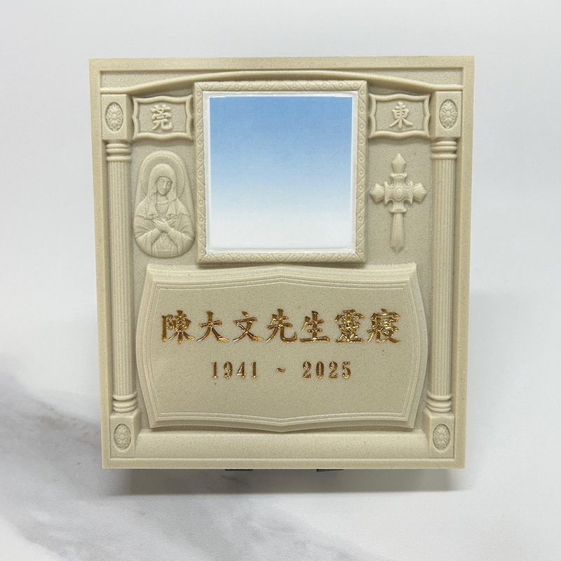 //wingleestonefactory.com/wp-content/uploads/2025/07/永利浮雕碑4-2.jpg