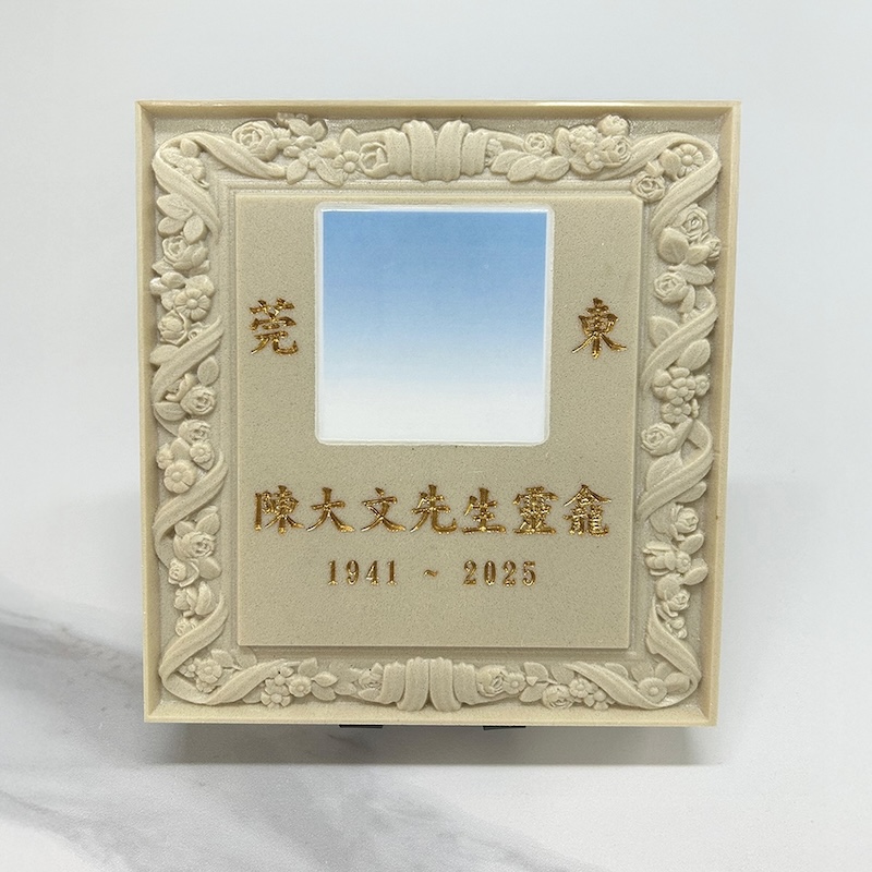 //wingleestonefactory.com/wp-content/uploads/2025/07/永利浮雕碑5-2.jpg