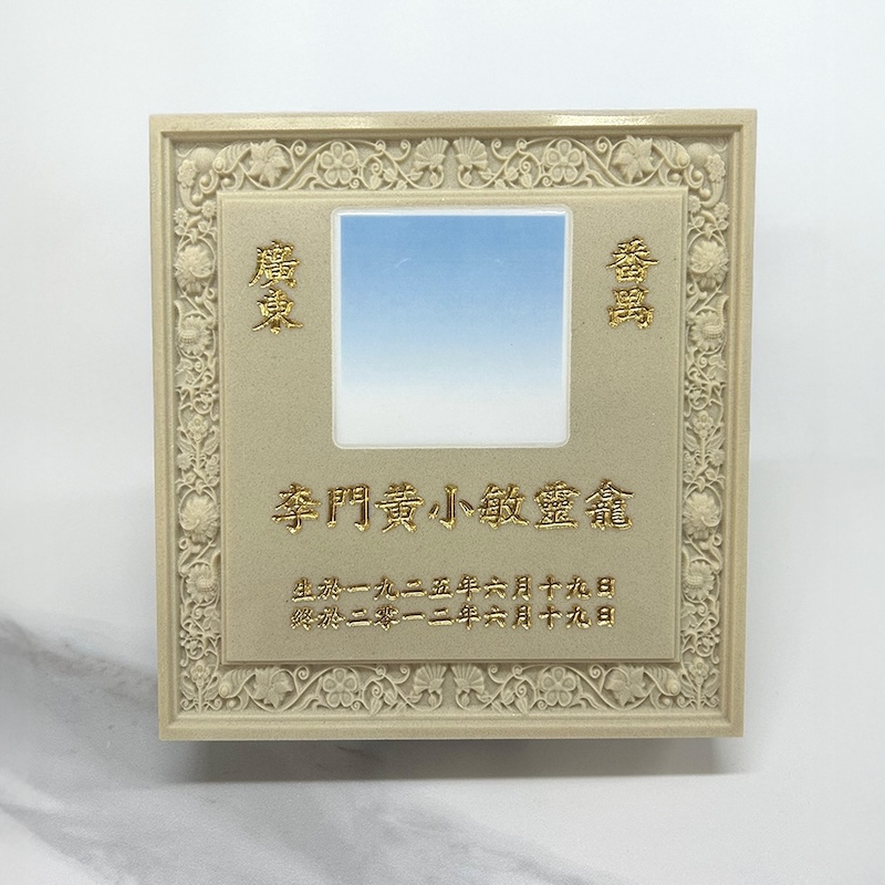 //wingleestonefactory.com/wp-content/uploads/2025/07/永利浮雕碑7-2.jpg