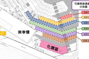 https://wingleestonefactory.com/wp-content/uploads/2026/03/可續期普通龕位分佈圖-300x200.jpg